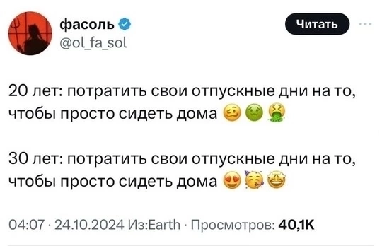 🫡 | Сетка — новая социальная сеть от hh.ru