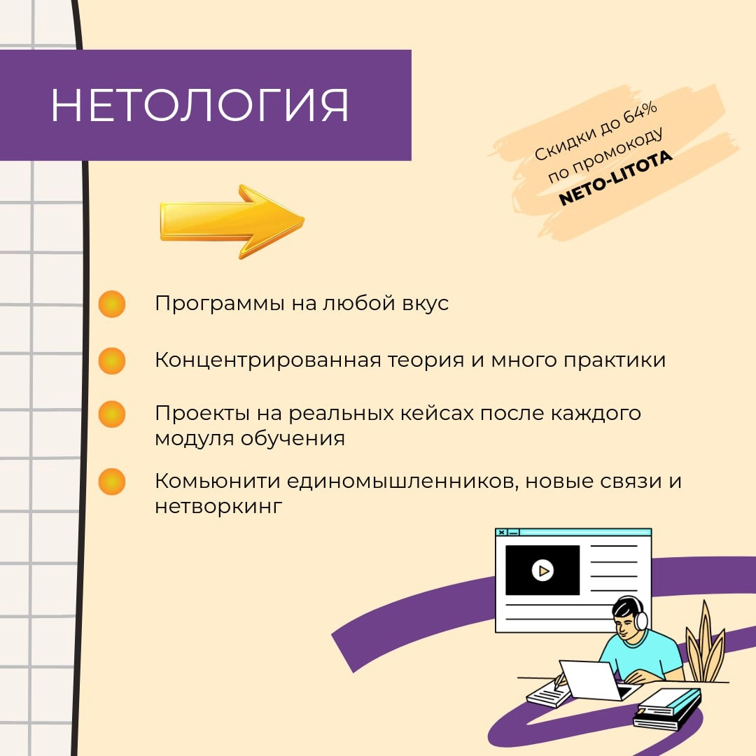 Ноябрьский дайджест скидок от партнеров для Litota Family
Зима близко, а черная пятница ещё ближе! 
Наши партнеры подготовились к ней, и мы публикуем обновленные предложения для сотрудников ГК Litota ... | Сетка — социальная сеть от hh.ru