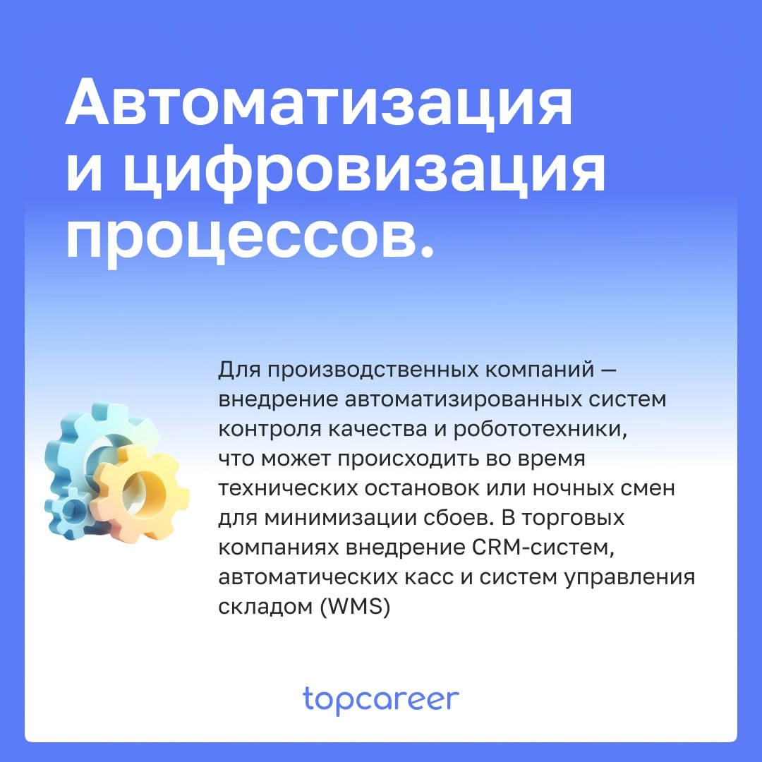 ❓ Как HR может влиять на производительность?
Многие HR находятся в постоянном ожидании, ничего не предпринимает и наблюдает, как компании теряют, не добирают людей | Сетка — новая социальная сеть от hh.ru