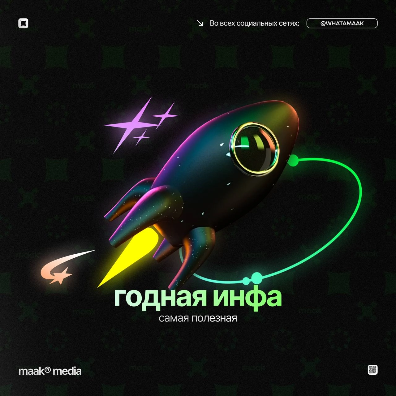 🚀 Годная инфа — топ 5 приложений для монтажа видео на iPhone
1⃣ iMovie — является фирменным приложением от Apple, бесплатный редактор видео
2️⃣ CapCut — это очень функциональный видеоредактор, импорт ... | Сетка — новая социальная сеть от hh.ru