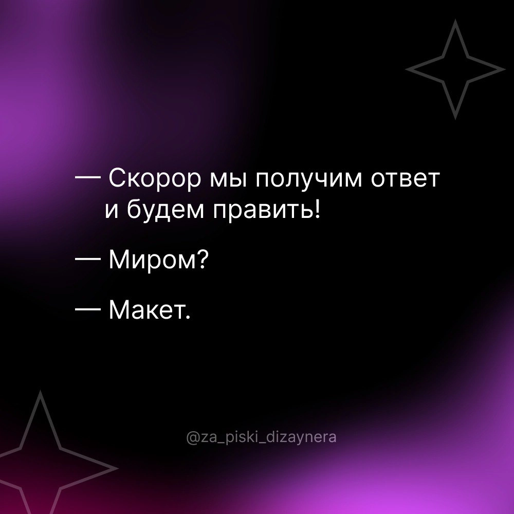 Сетка — новая социальная сеть от hh.ru