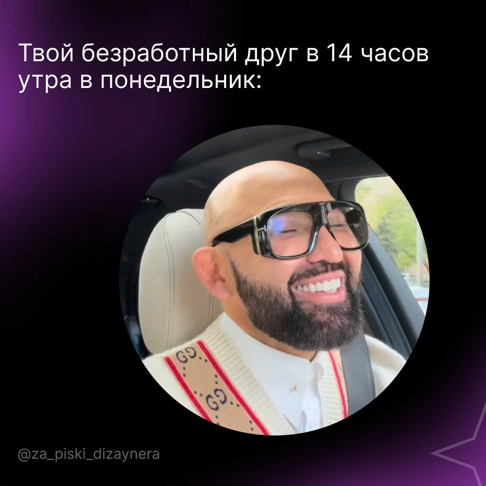 Сетка — новая социальная сеть от hh.ru