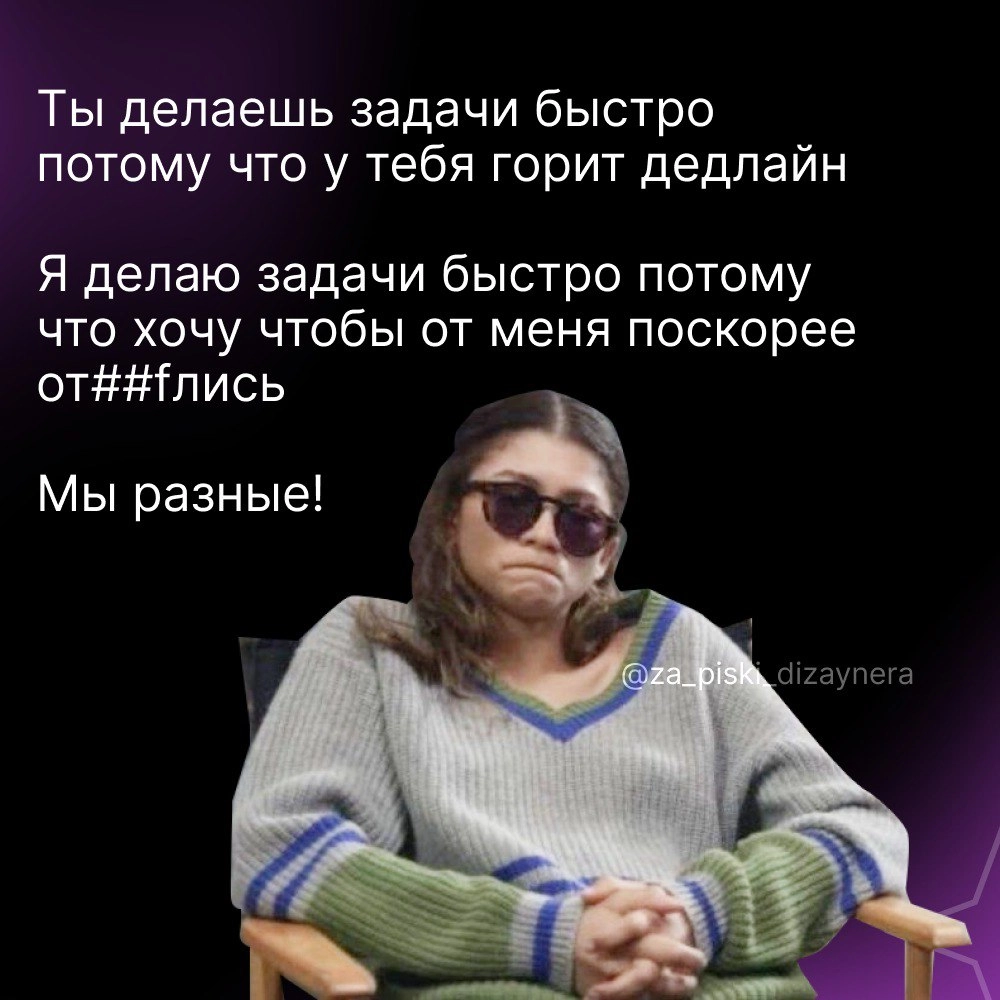 Сетка — новая социальная сеть от hh.ru