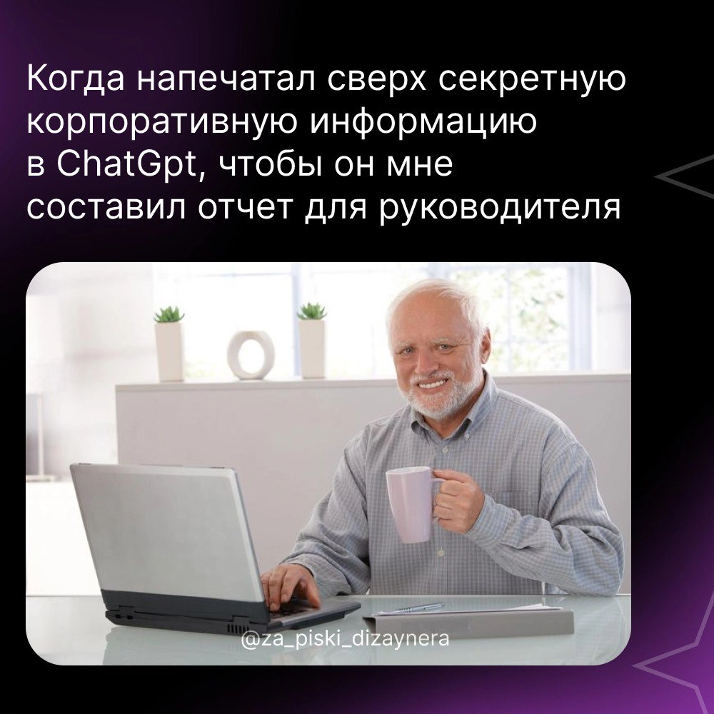 Сетка — новая социальная сеть от hh.ru