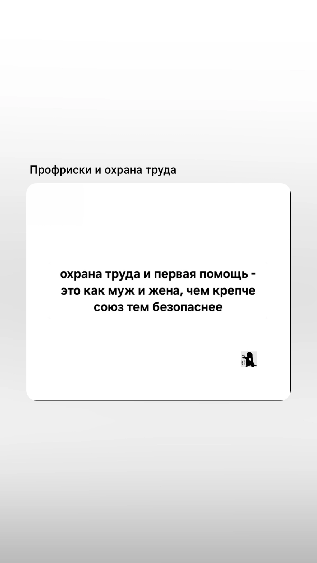 Сетка — социальная сеть от hh.ru