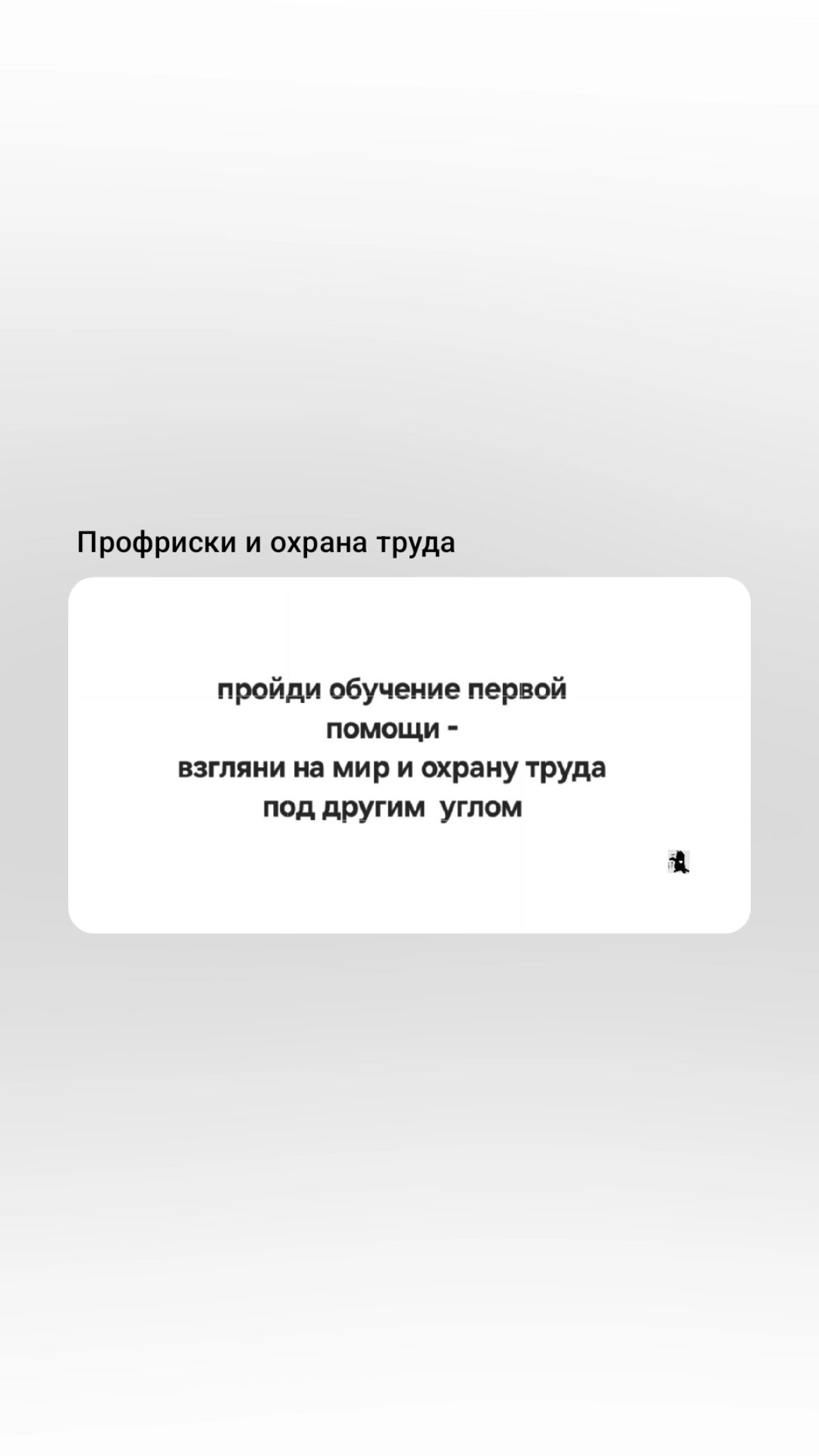 Сетка — социальная сеть от hh.ru