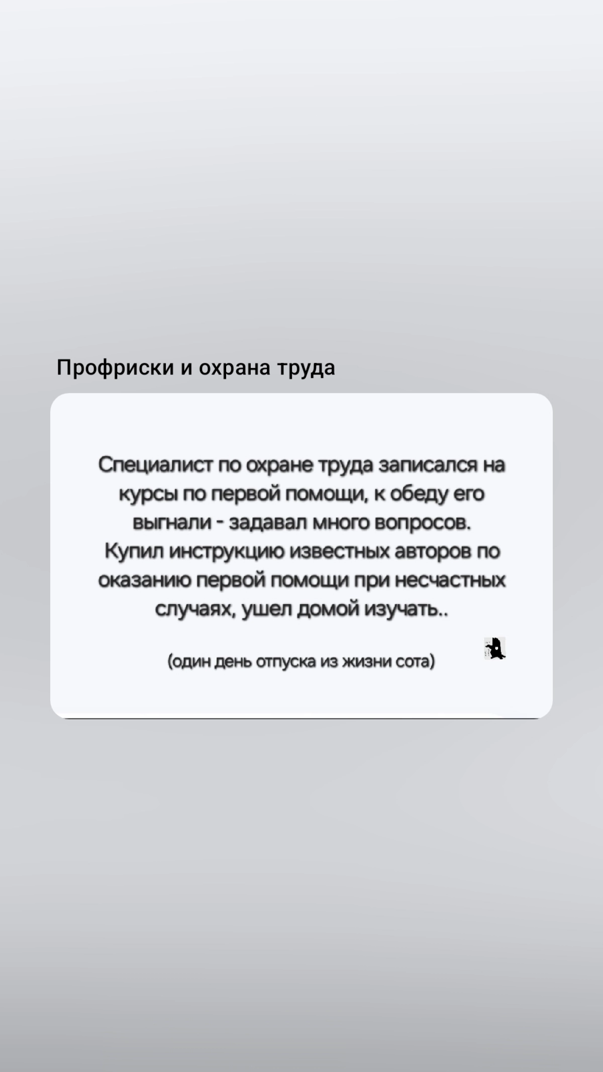 Сетка — социальная сеть от hh.ru