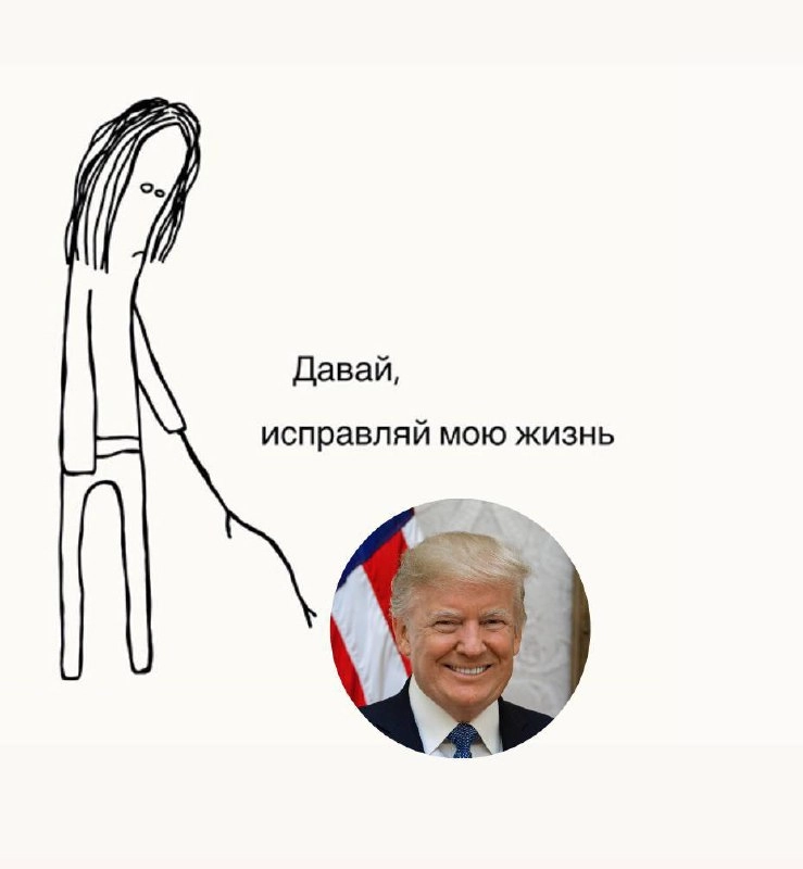 Хорошо, когда задачу можно грамотно делегировать.@zorikmarketing | Сетка — новая социальная сеть от hh.ru