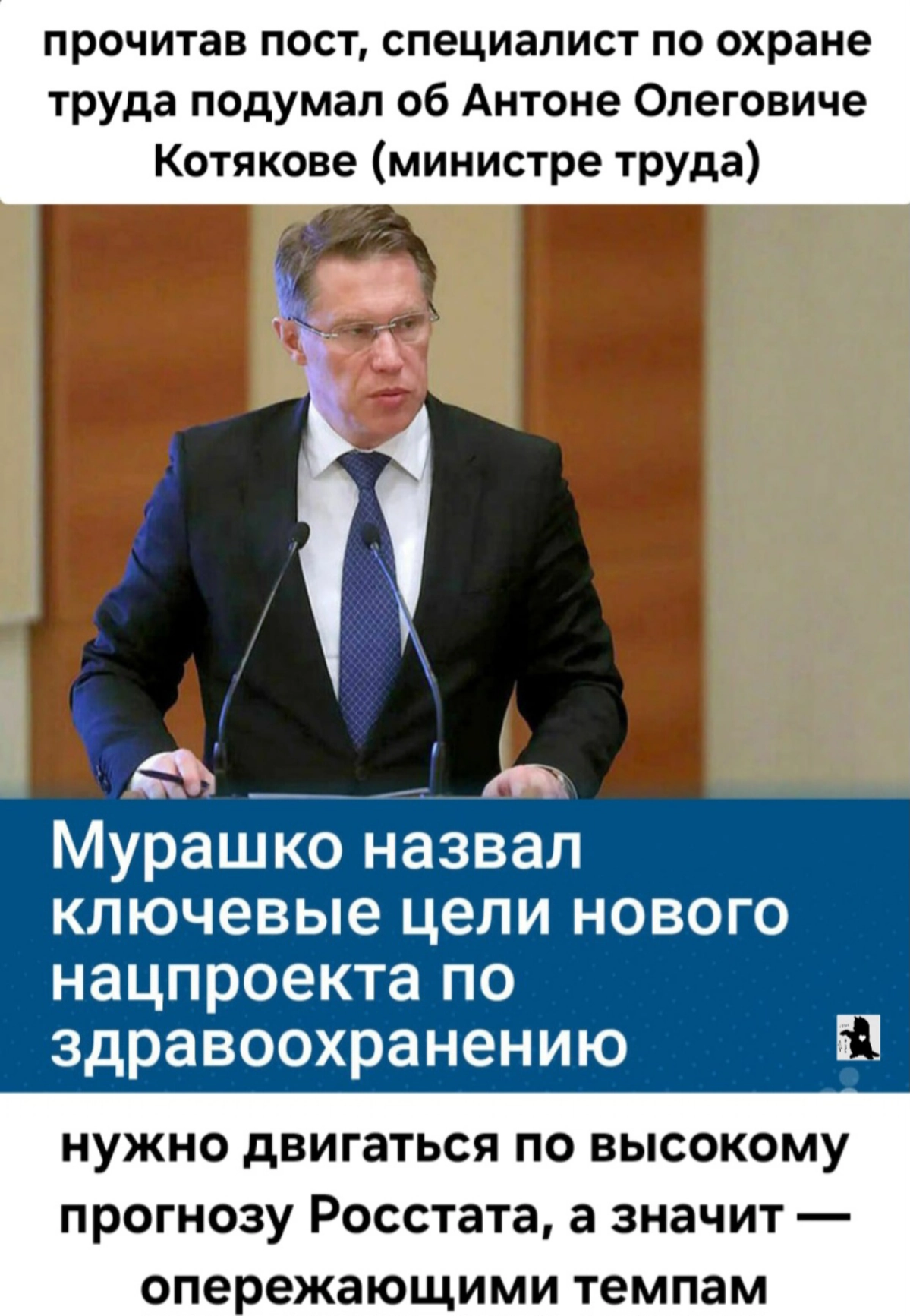 Сетка — социальная сеть от hh.ru