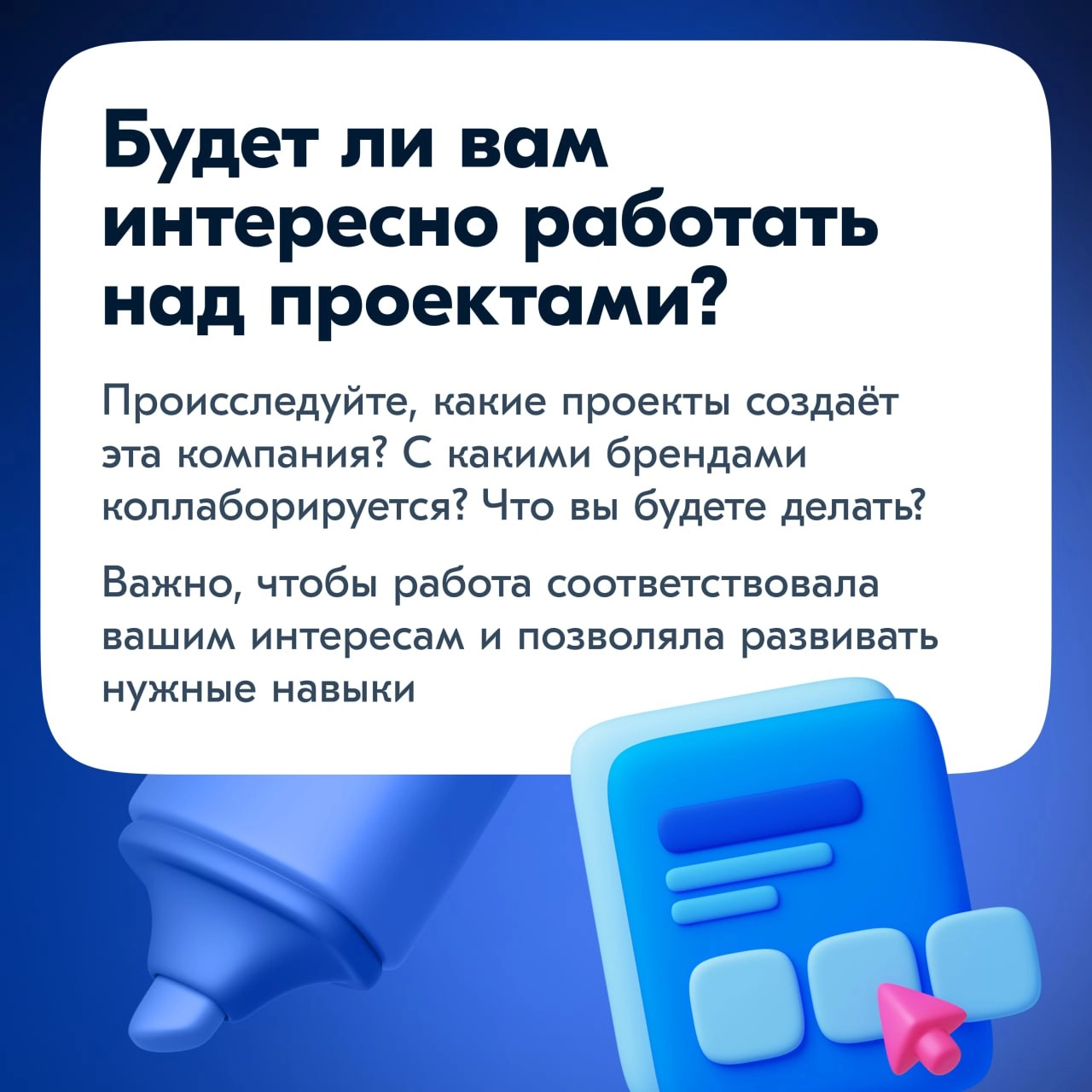Поиск команды мечты🔥
Задумываетесь ли вы о том, в какую компанию хотели бы попасть перед тем, как начинаете отзываться на вакансии? Конкуренция на рынке сейчас такая большая, что часто новички и джуны... | Сетка — новая социальная сеть от hh.ru