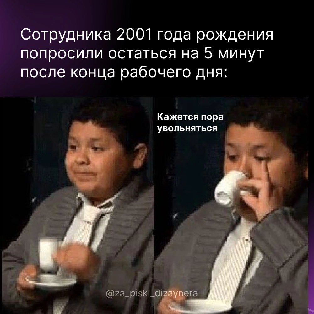 Сетка — новая социальная сеть от hh.ru