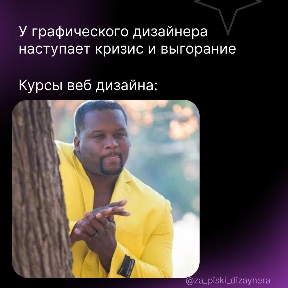Сетка — новая социальная сеть от hh.ru
