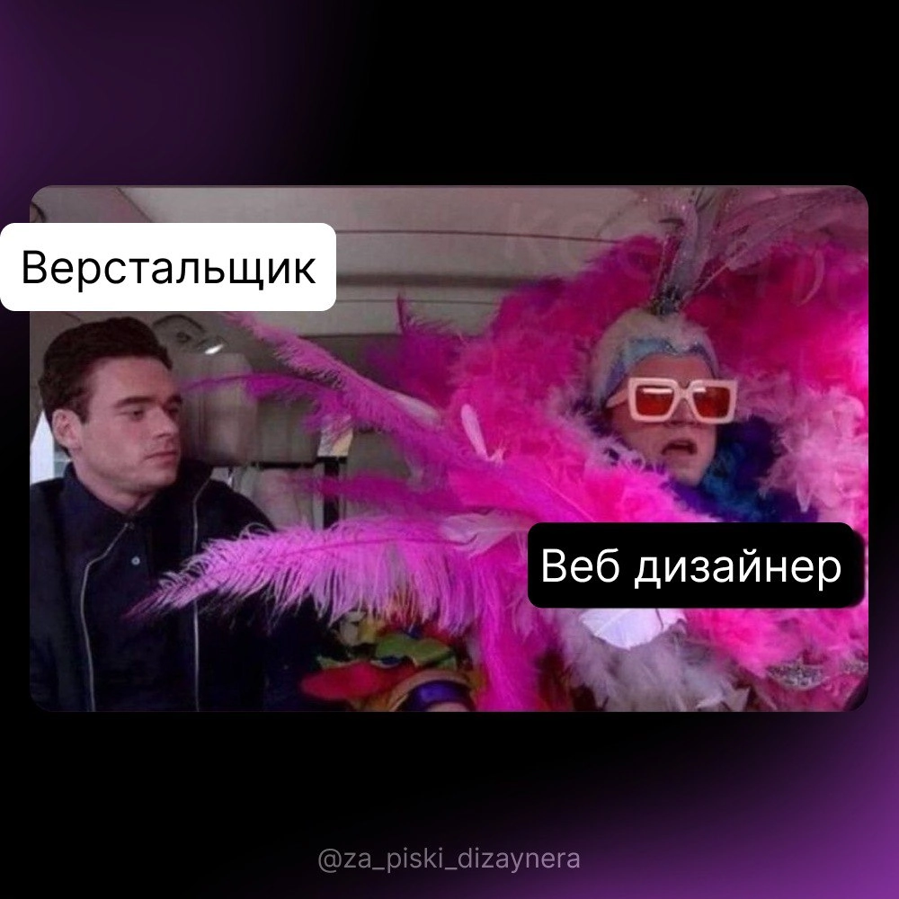 Сетка — новая социальная сеть от hh.ru