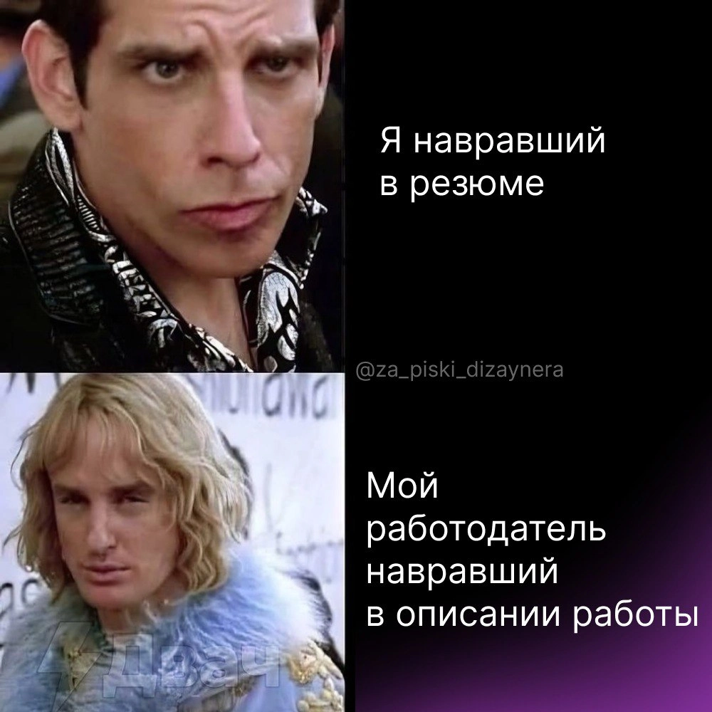 Сетка — новая социальная сеть от hh.ru
