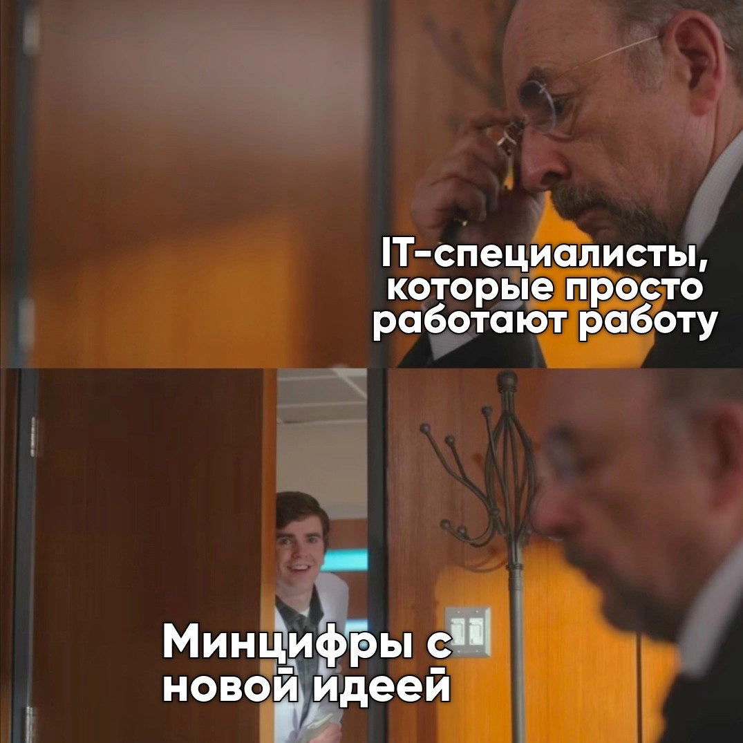 IT-специалисты будут подтверждать свои навыки в «Госуслугах» | Сетка — новая социальная сеть от hh.ru