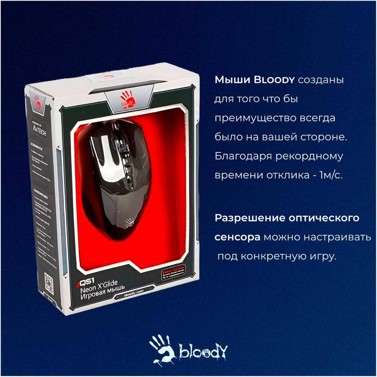 Карточки товара для игровой мыши
#дизайн #инфографика #маркетплейс #ozon #wildberries #photoshop #графическийдизайн #карточкатовара #карточкатовара #работа
#реклама #инфографика #маркетинг #анализданн... | Сетка — новая социальная сеть от hh.ru