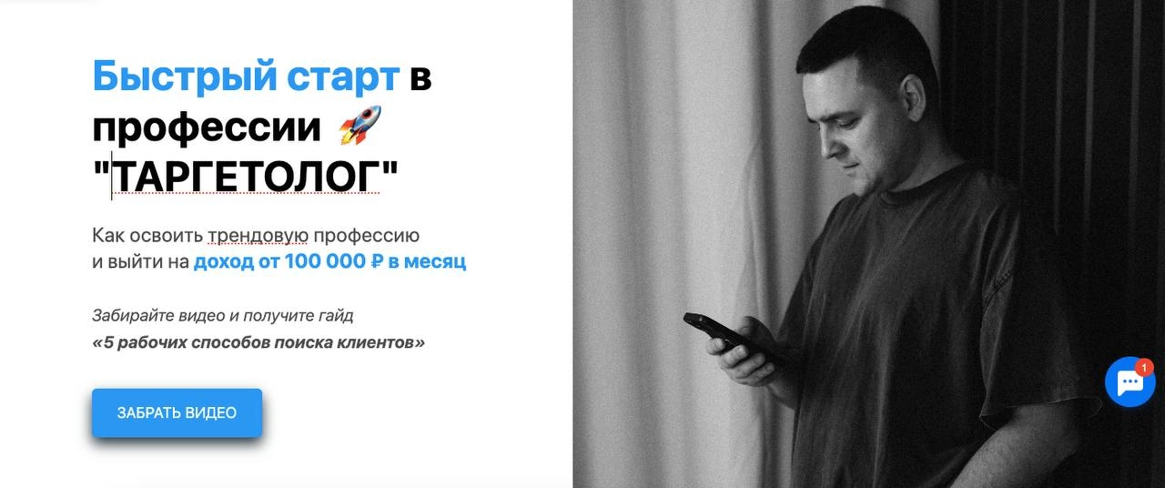 БЫСТРЫЙ СТАРТ 
Что ж, конкретненько я упоролся.
Сам сходил на обучение, разложил все по полочкам для себя и составил ядреную программу. 
Её сразу обкатываю на практике | Сетка — новая социальная сеть от hh.ru