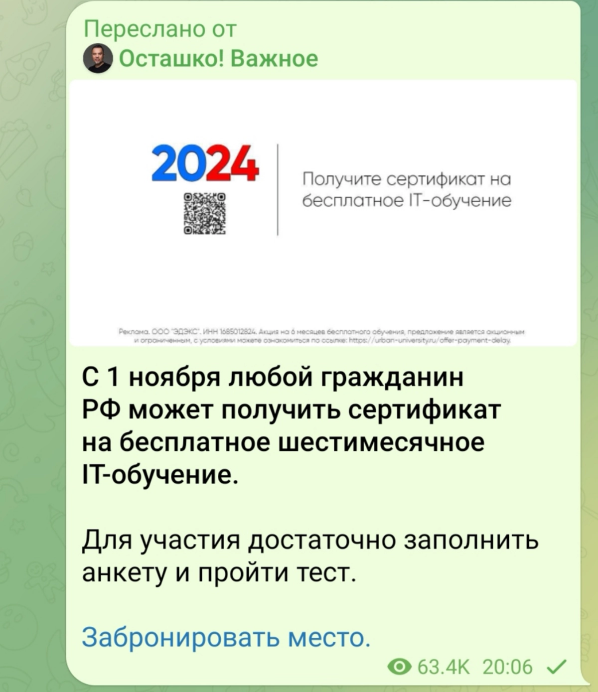 Что ожидает россиян в ноябре? | Сетка — новая социальная сеть от hh.ru
