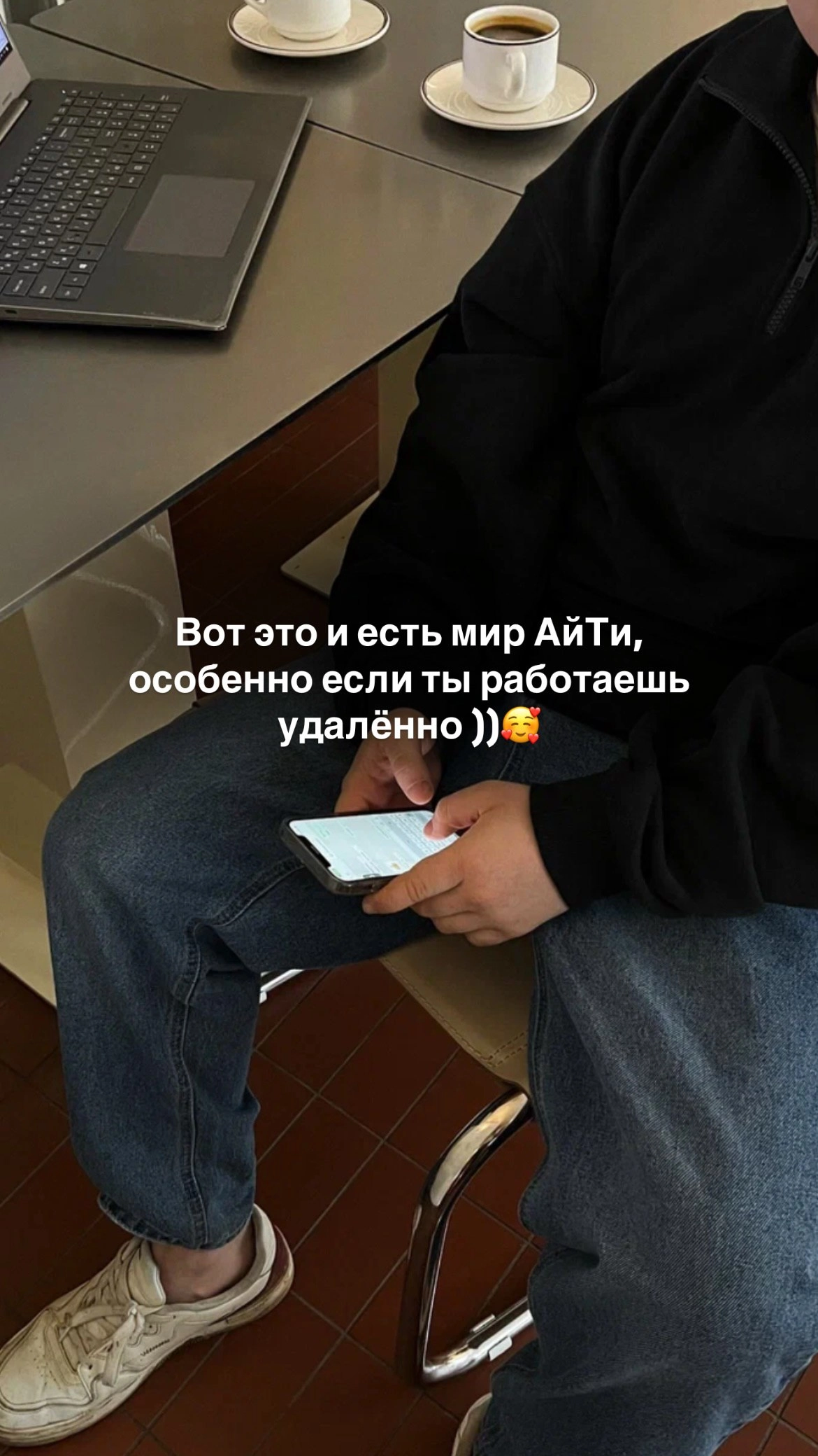 Сетка — новая социальная сеть от hh.ru