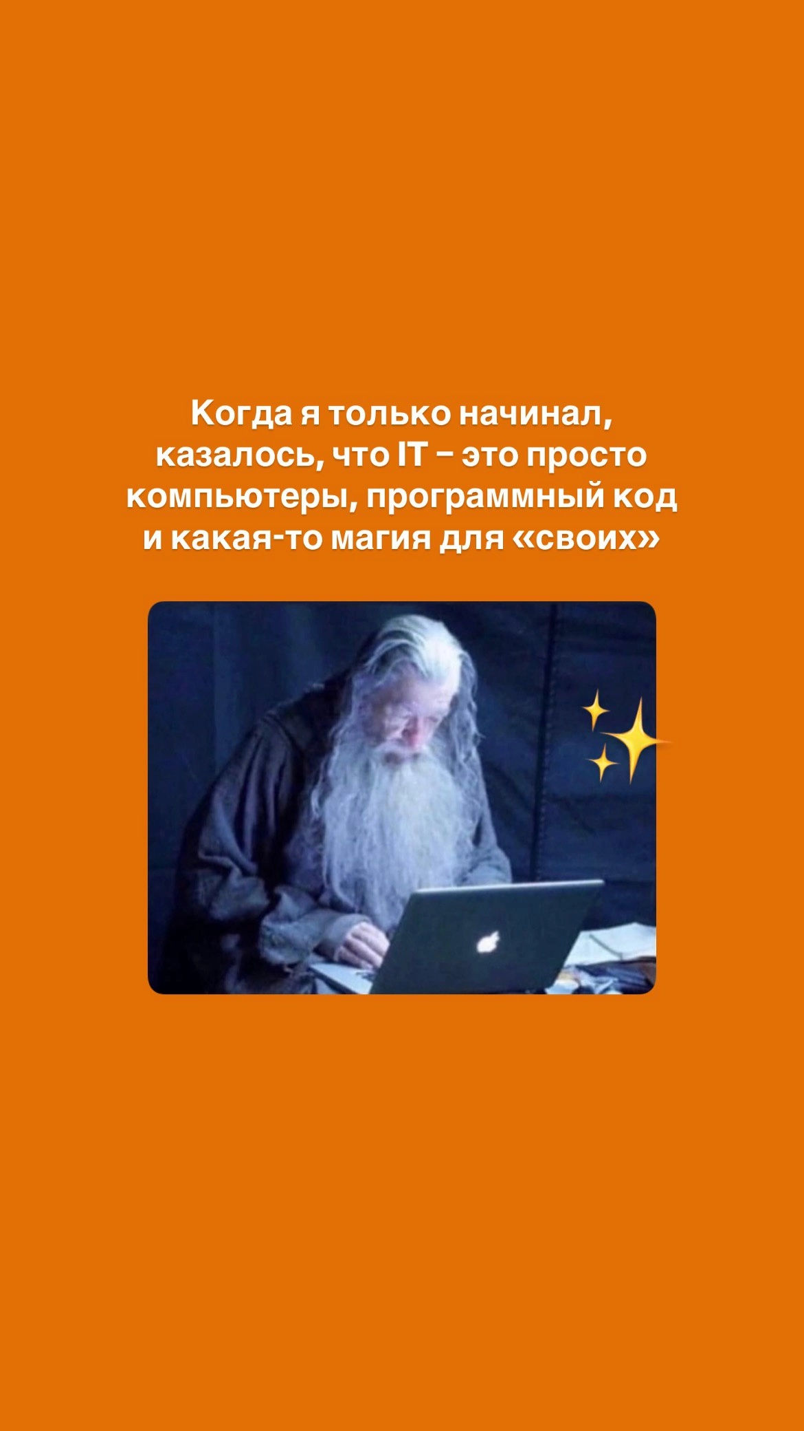 Сетка — новая социальная сеть от hh.ru