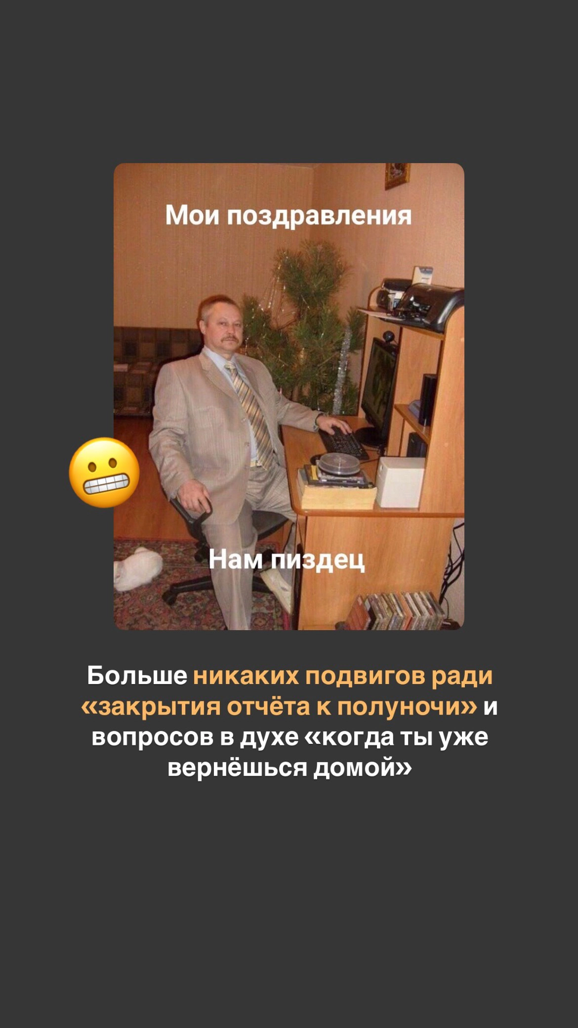 Сетка — новая социальная сеть от hh.ru