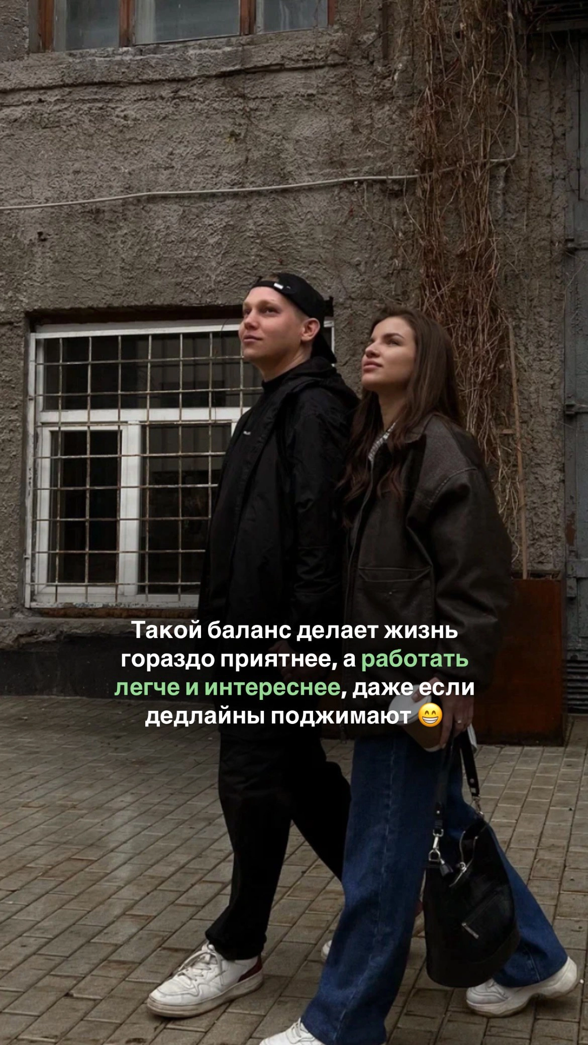 Сетка — новая социальная сеть от hh.ru