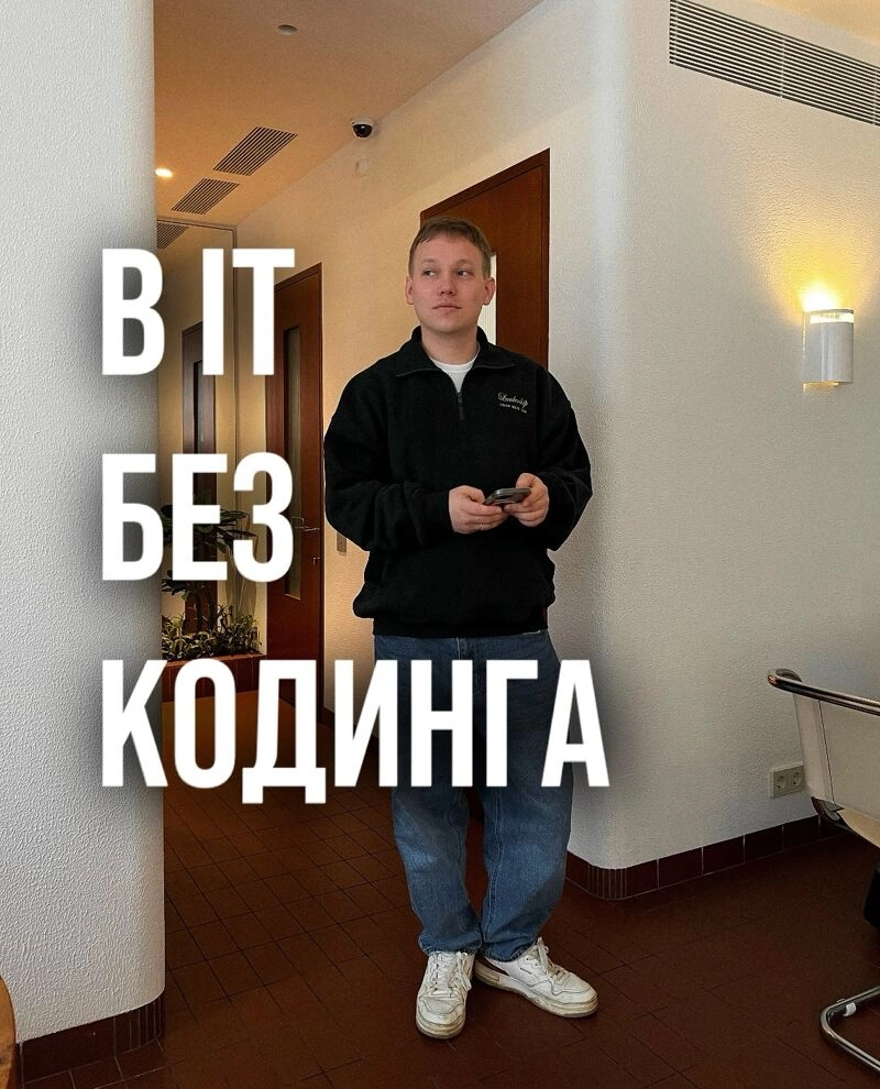 Сетка — новая социальная сеть от hh.ru