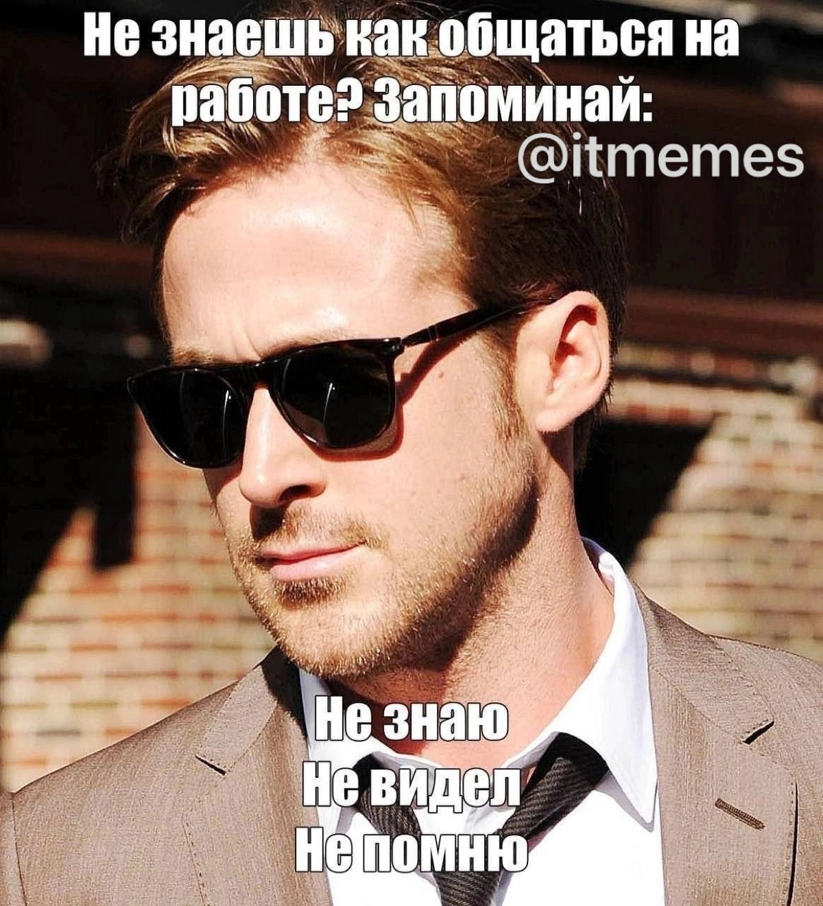 #пятничное | Сетка — новая социальная сеть от hh.ru