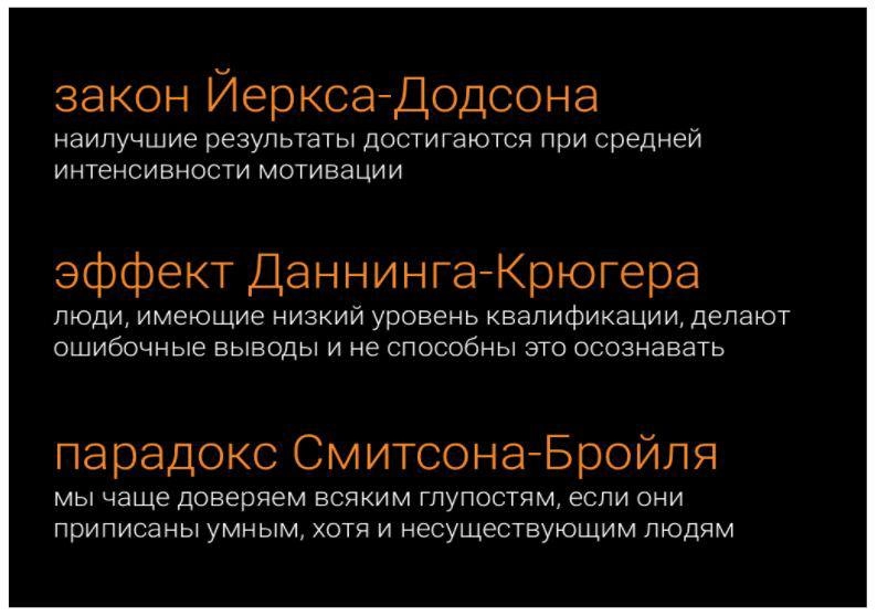 Однажды для очередной лекции про креативное мышление я придумал этот слайд. Мне он до сих пор кажется, одной из лучших шуток про мышление, придуманных человечеством 😂 | Сетка — новая социальная сеть от hh.ru