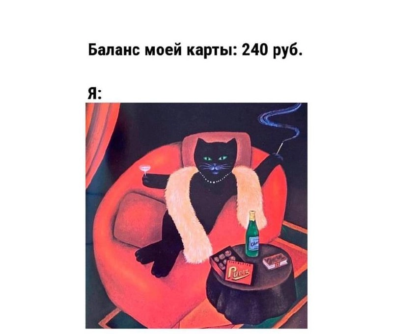 Настраиваемся на выходные вместе 😉 | Сетка — новая социальная сеть от hh.ru