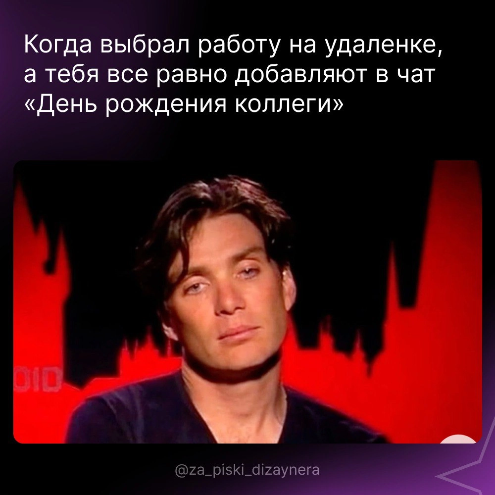 Сетка — новая социальная сеть от hh.ru