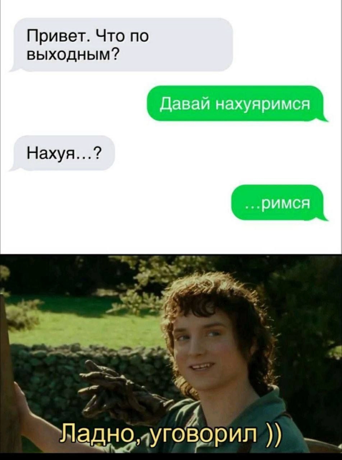 Готовимся к вечеру 🥂 | Сетка — новая социальная сеть от hh.ru
