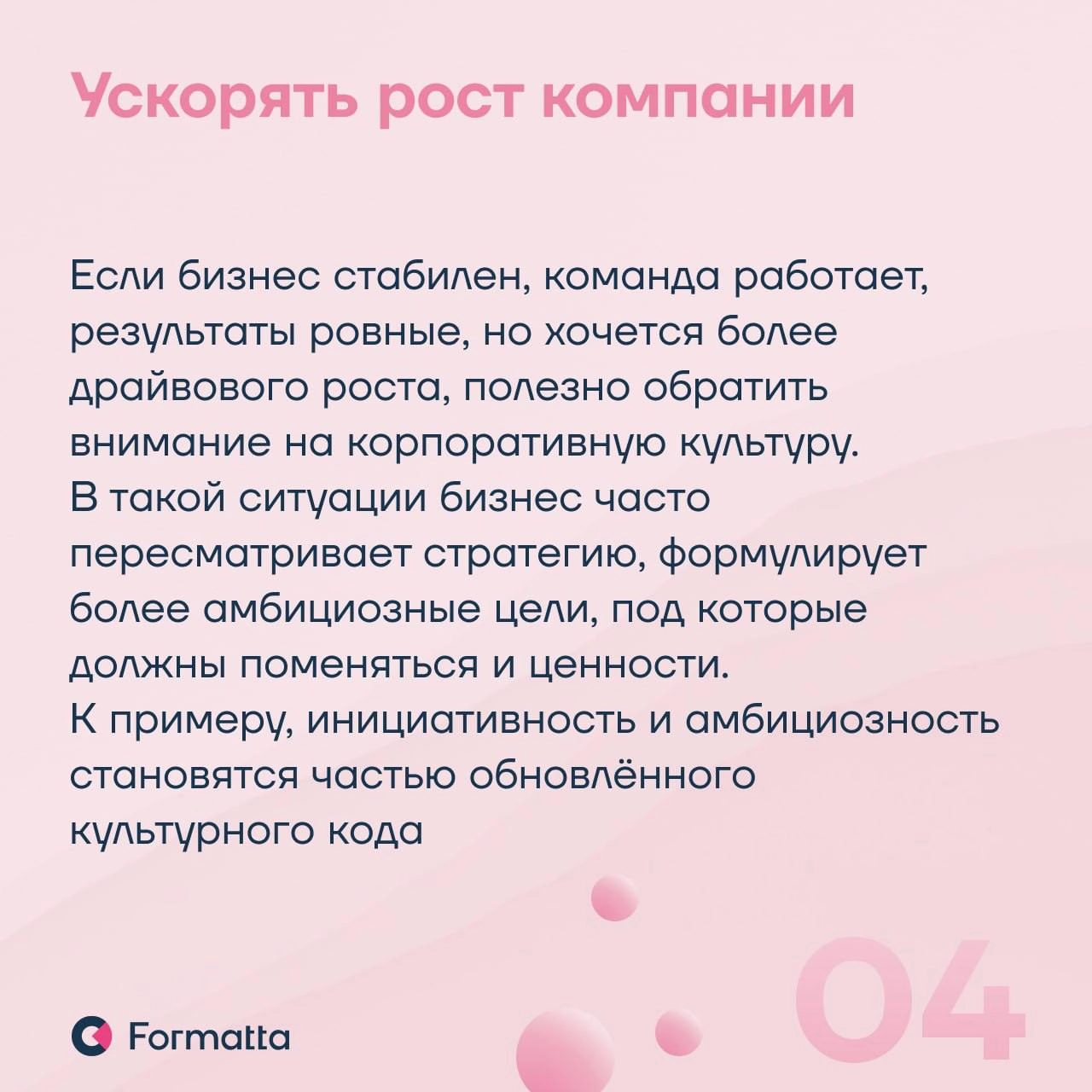 Корпоративные ценности всё ещё нередко остаются формальностью. Между тем, культура становится всё более важным фактором выбора работодателя, а также влияет на удержание | Сетка — новая социальная сеть от hh.ru