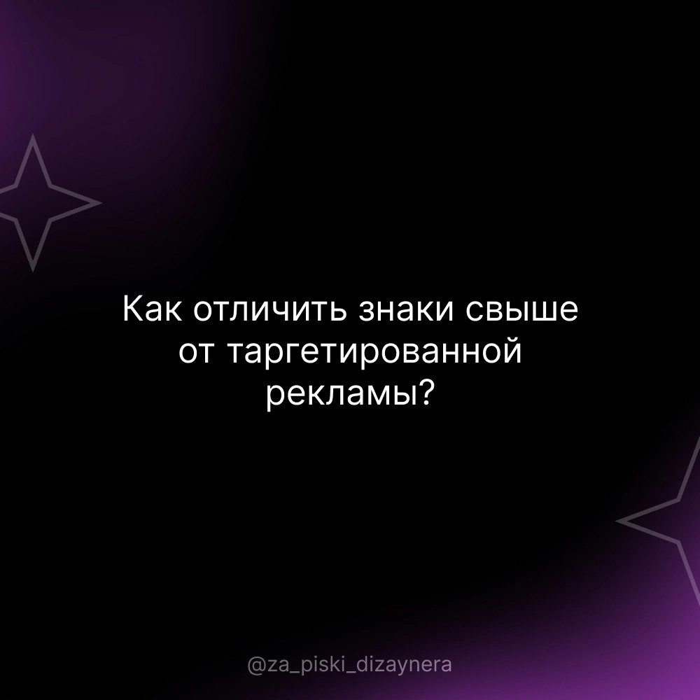 Сетка — новая социальная сеть от hh.ru
