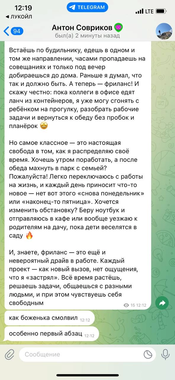 Приятности | Сетка — новая социальная сеть от hh.ru