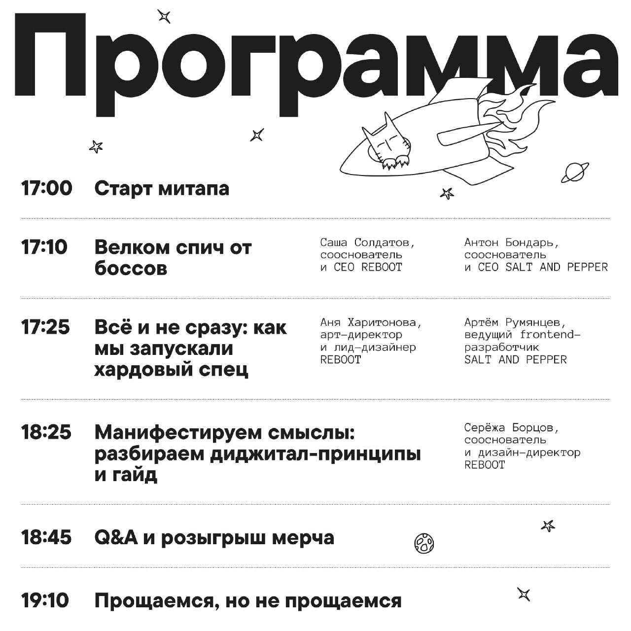 Кажется задачка войны «дизайны—разрабы» скоро решиться | Сетка — новая социальная сеть от hh.ru