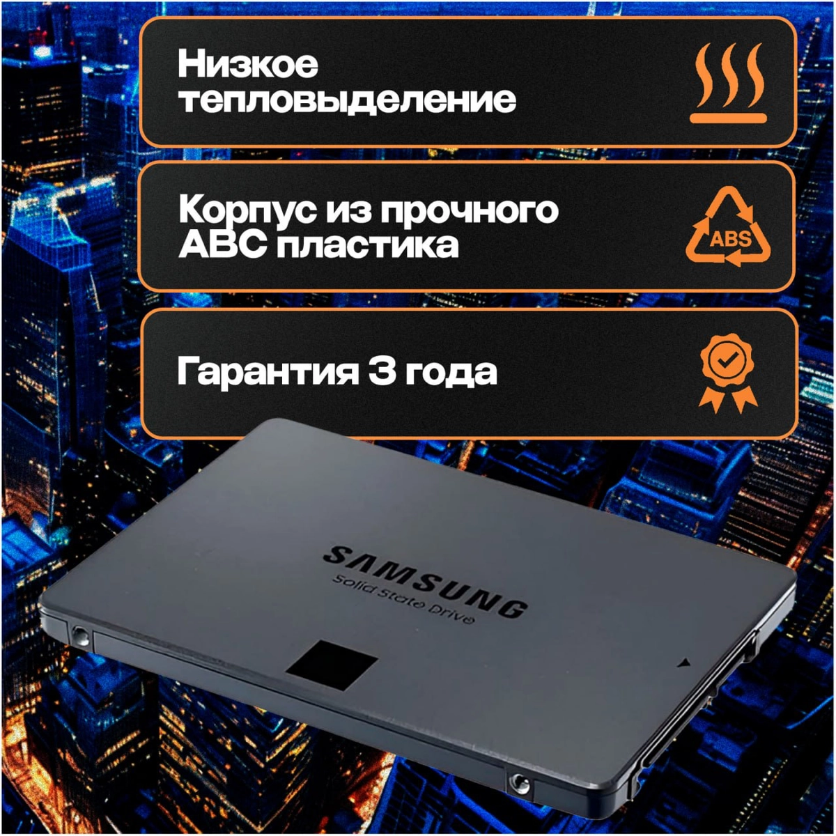 Нарисовал дизайн карточек товара с инфографикой для ozon на SSD #дизайн #инфографика #маркетплейс #ozon #wildberries #photoshop #графическийдизайн #карточкатовара #карточкатовара #работа
#реклама #инф... | Сетка — новая социальная сеть от hh.ru