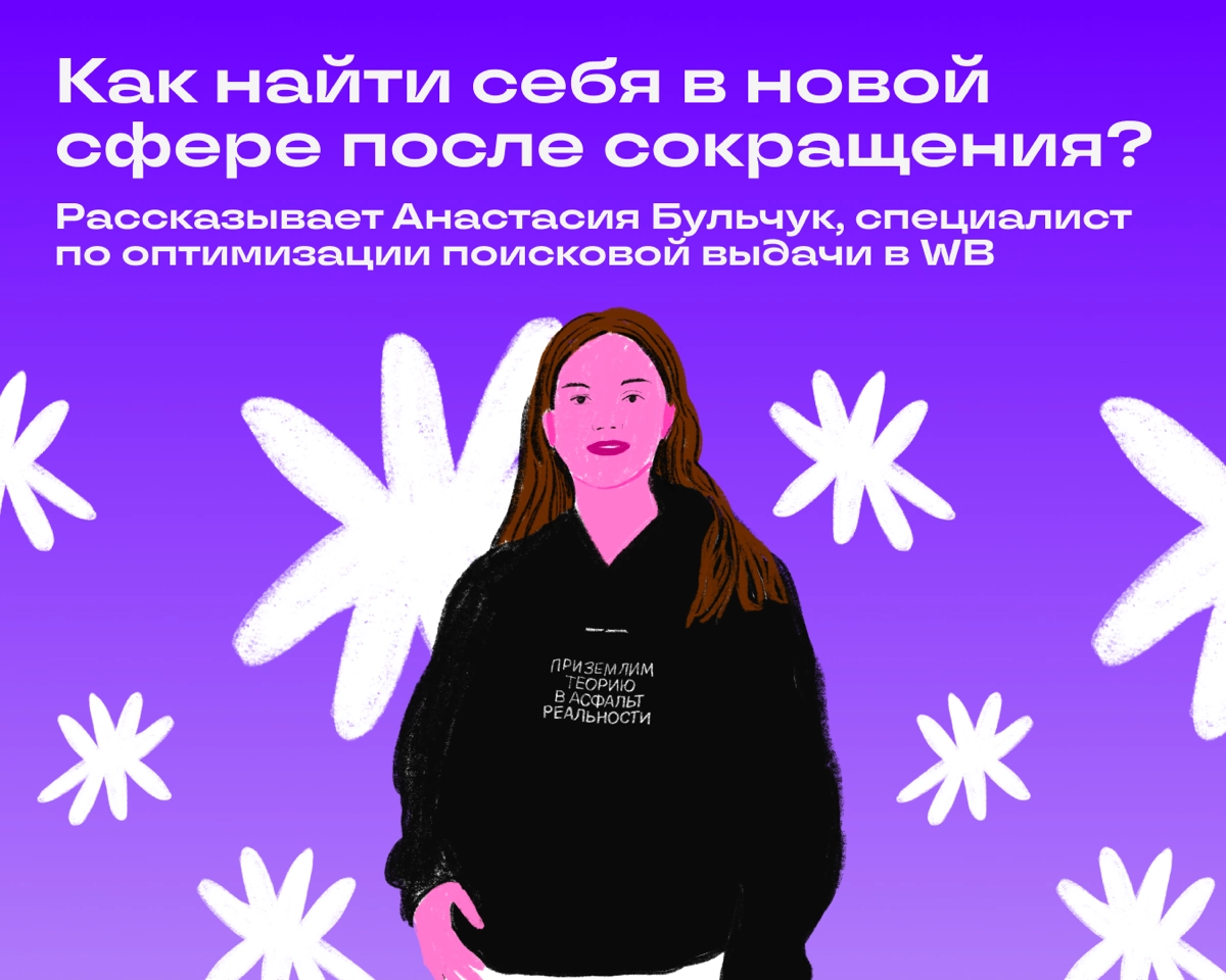 Вау, это же карьерный твист! 🔄 | Сетка — новая социальная сеть от hh.ru