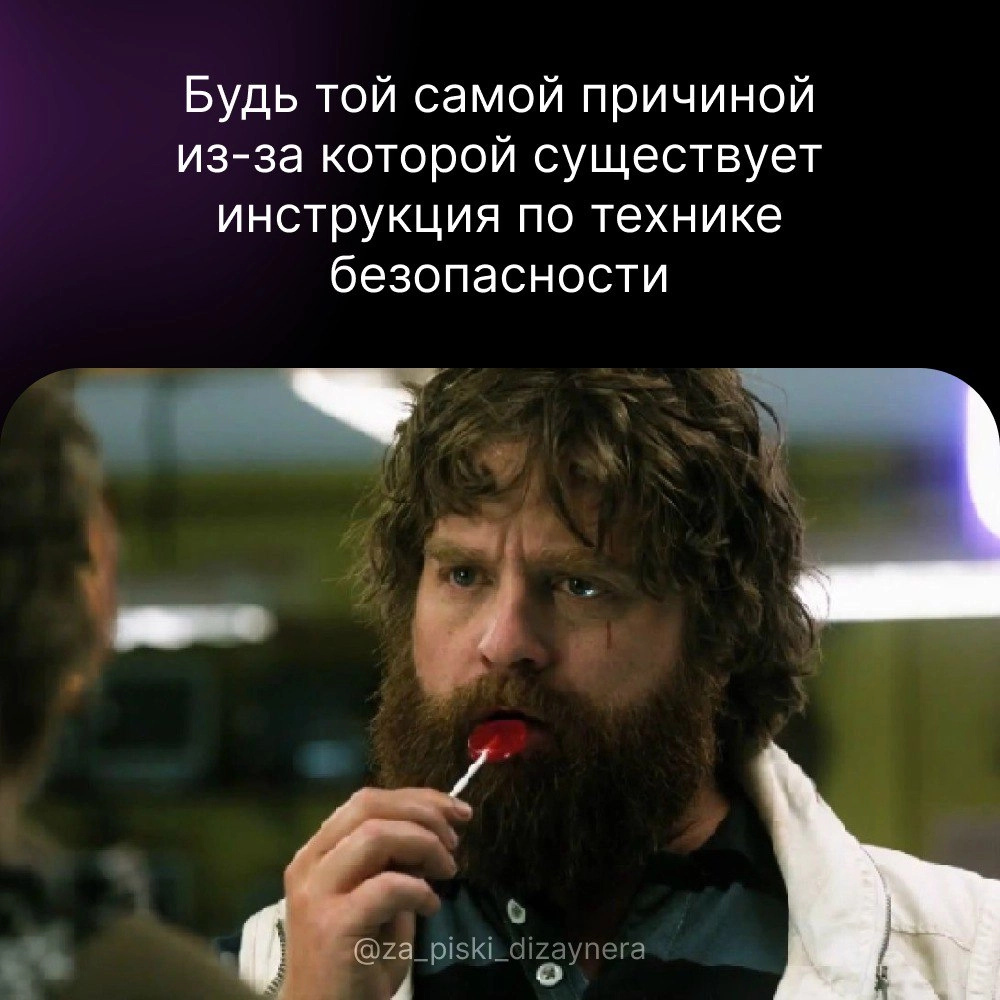 Сетка — новая социальная сеть от hh.ru