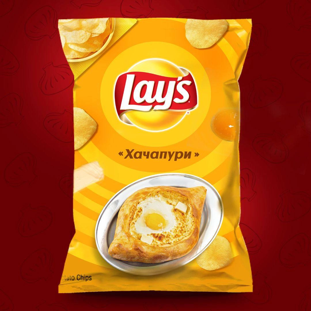 Хинкальная из Крыма показала концепты вкусов для чипсов Lay's.
Даже не знаю, какой вкус больше хотелось бы попробовать.
🍕 Забрать подарок в телеге | Сетка — новая социальная сеть от hh.ru