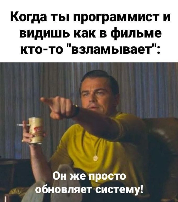 Нас не проведёшь!
🚀@itaxaxa | Сетка — новая социальная сеть от hh.ru