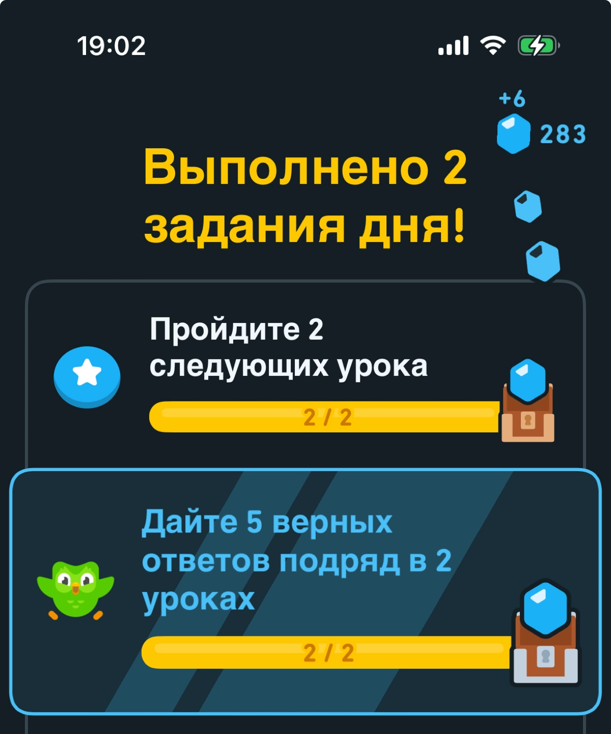 Как сова вовлекает учить английский?  
Я начала учить английский в Duolingo, там есть занимательные механики, которые мотивируют людей возвращаться в приложение | Сетка — новая социальная сеть от hh.ru