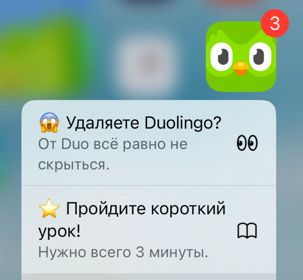 Как сова вовлекает учить английский?  
Я начала учить английский в Duolingo, там есть занимательные механики, которые мотивируют людей возвращаться в приложение | Сетка — новая социальная сеть от hh.ru