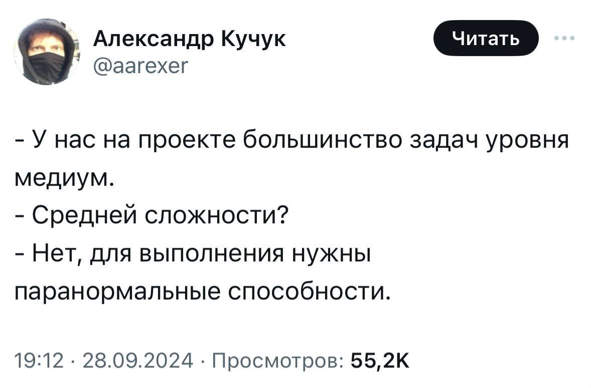 Типичная работа в IT
🚀@itaxaxa | Сетка — новая социальная сеть от hh.ru