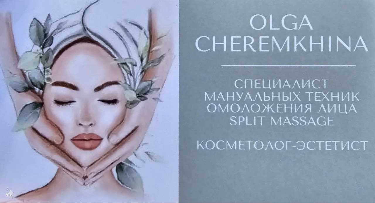 Оффер, который я составила для Оли:
Приветствую прекрасных леди нашего района!
Для тех, кто заботится о своей внешности и хочет быть привлекательными я открыла уютный кабинет по адресу... | Сетка — новая социальная сеть от hh.ru