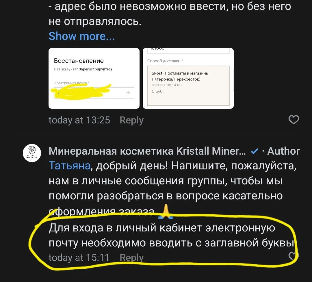 👀 Думала, что мой акк удалили, оказалось прозаичнее. 😄
Пояснительную бригаду надо? Или оно понятно на общечеловеческом?
Таня, [ex-B2B 👩‍💻] 
@productsgossip | Сетка — новая социальная сеть от hh.ru