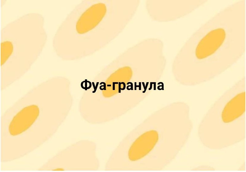Время каламбуров! Не стесняйте себя, пишите свои в комментариях.
#10идейвдень by @creativehappens | Сетка — новая социальная сеть от hh.ru