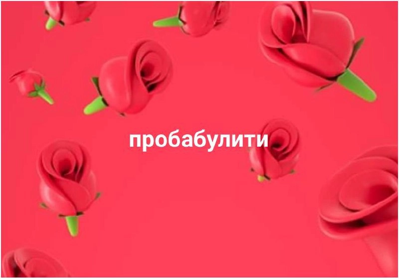 Время каламбуров! Не стесняйте себя, пишите свои в комментариях.
#10идейвдень by @creativehappens | Сетка — новая социальная сеть от hh.ru