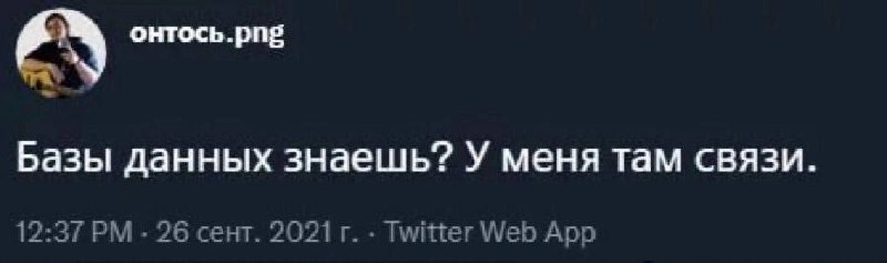 Ну хоть где-то они есть
🚀@itaxaxa | Сетка — новая социальная сеть от hh.ru