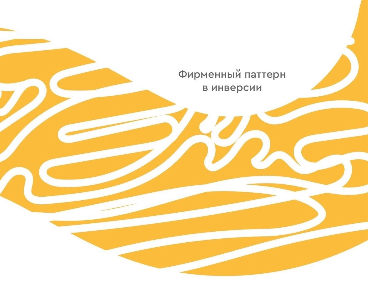 Фирменный стиль лапшичной.
На данный момент я ищу работу, я обучалась дизайну 4 года в государственном учреждении.Работаю почти с любой печатной и веб продукцией | Сетка — новая социальная сеть от hh.ru